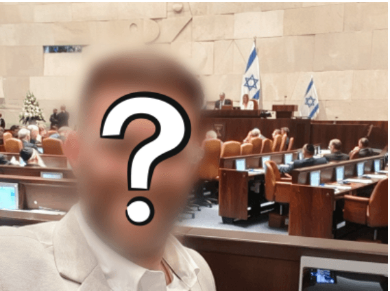 מנחשים מי חבר הכנסת שהגיע לבקר? צילום מסך מתוך פייסבוק