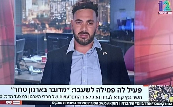הצל מאשים: ערוץ 12 ניצלו אדם במצוקה כדי להשמיץ את לה-פמיליה