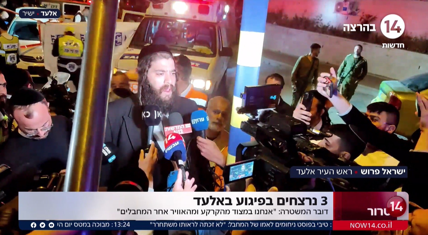 ראש העיר אלעד: "קורא להיכנס לבתים ולנעול את הדלתות"