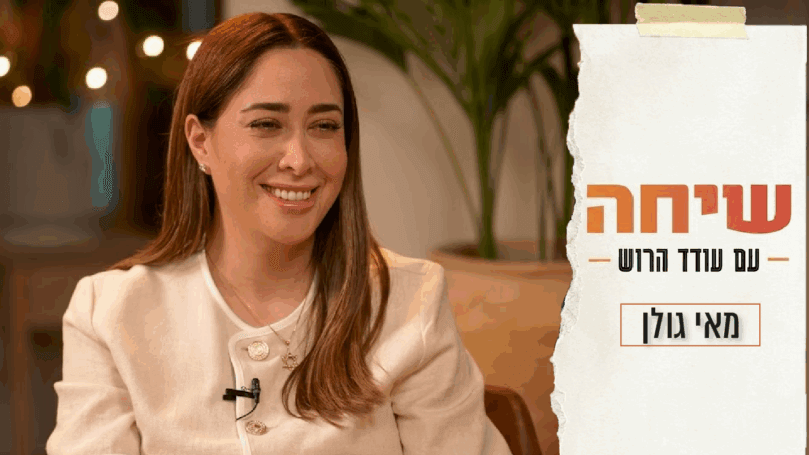 מאי גולן בריאיון לעודד הרוש: במקרה הטוב - הייתי סוחרת סמים