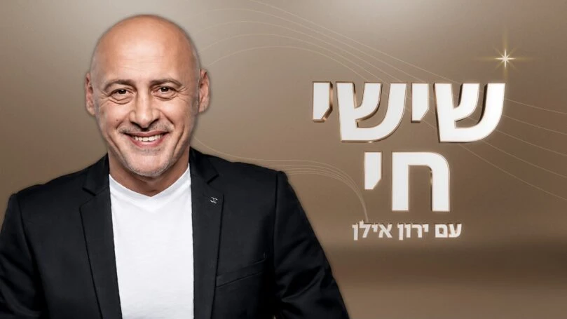 אל תפספסו: ירון אילן במשדר מיוחד עם מיטב האמנים