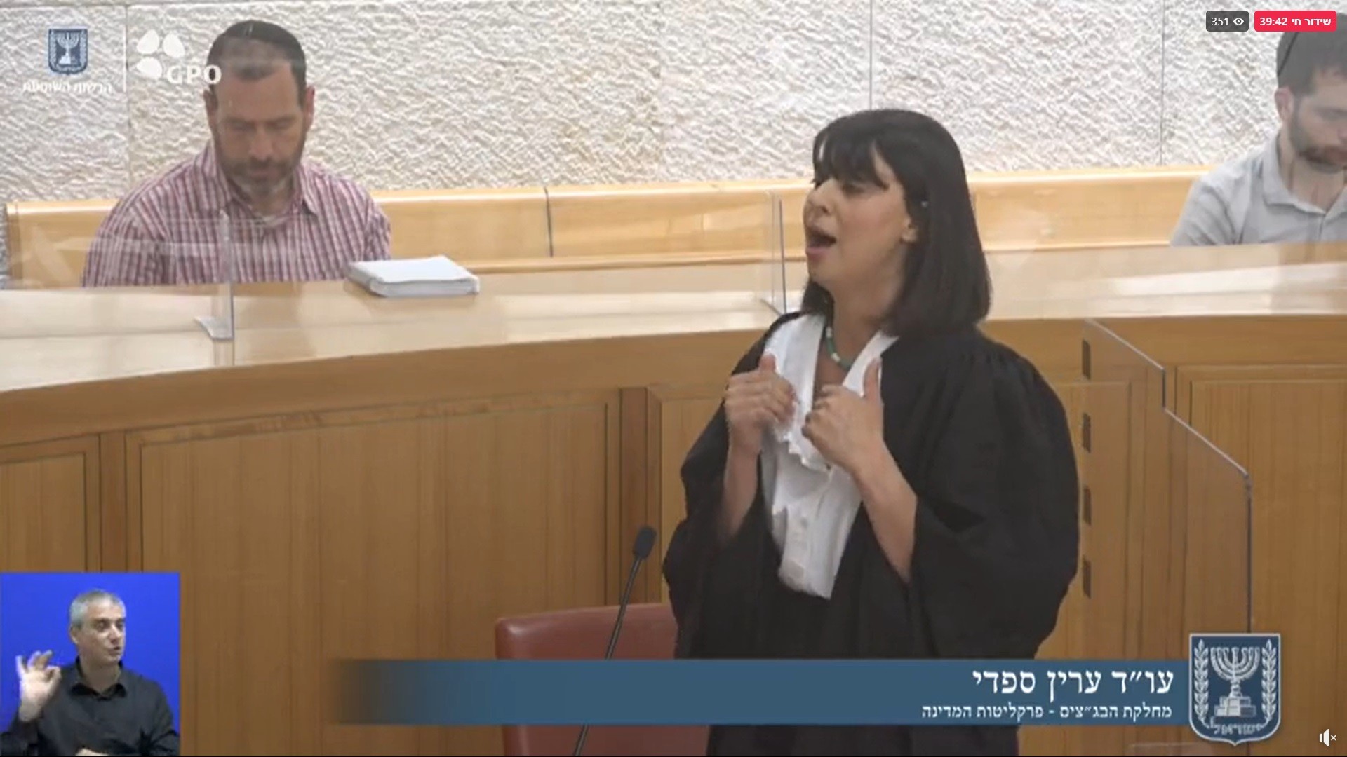 הדיון על הריסת בית המחבל בפיגוע בבני ברק כעת בבג"צ | ישיר