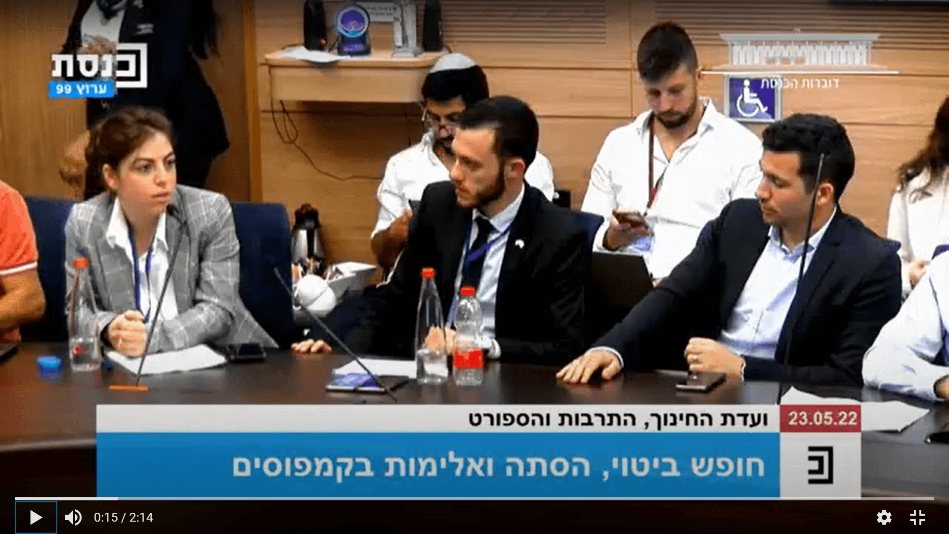 "ערבים אומרים שהם רוצים לרצוח אותנו - אנחנו משקשקים מפחד"