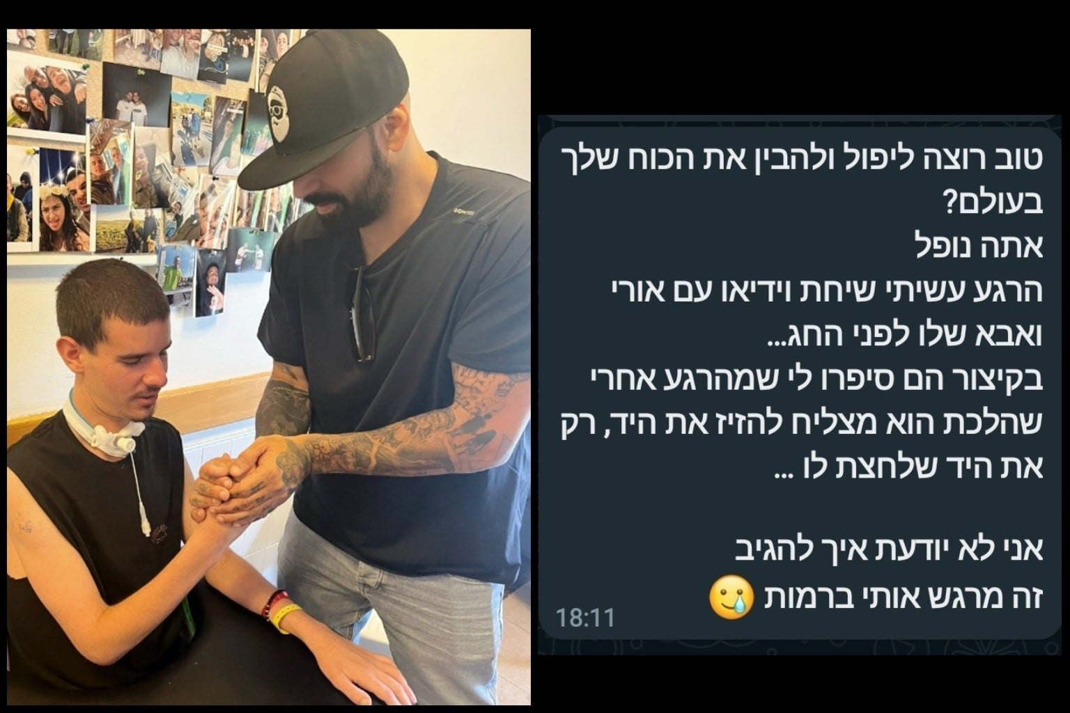 מרגש: לאחר שהצל ביקר את הלוחם שנפצע - הבשורה המשמחת הגיעה
