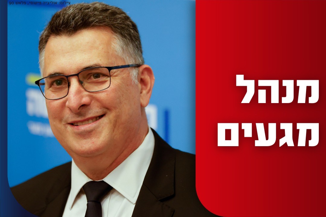 לראשונה: ח"כ בכיר מהליכוד מאשר את המגעים עם גדעון סער