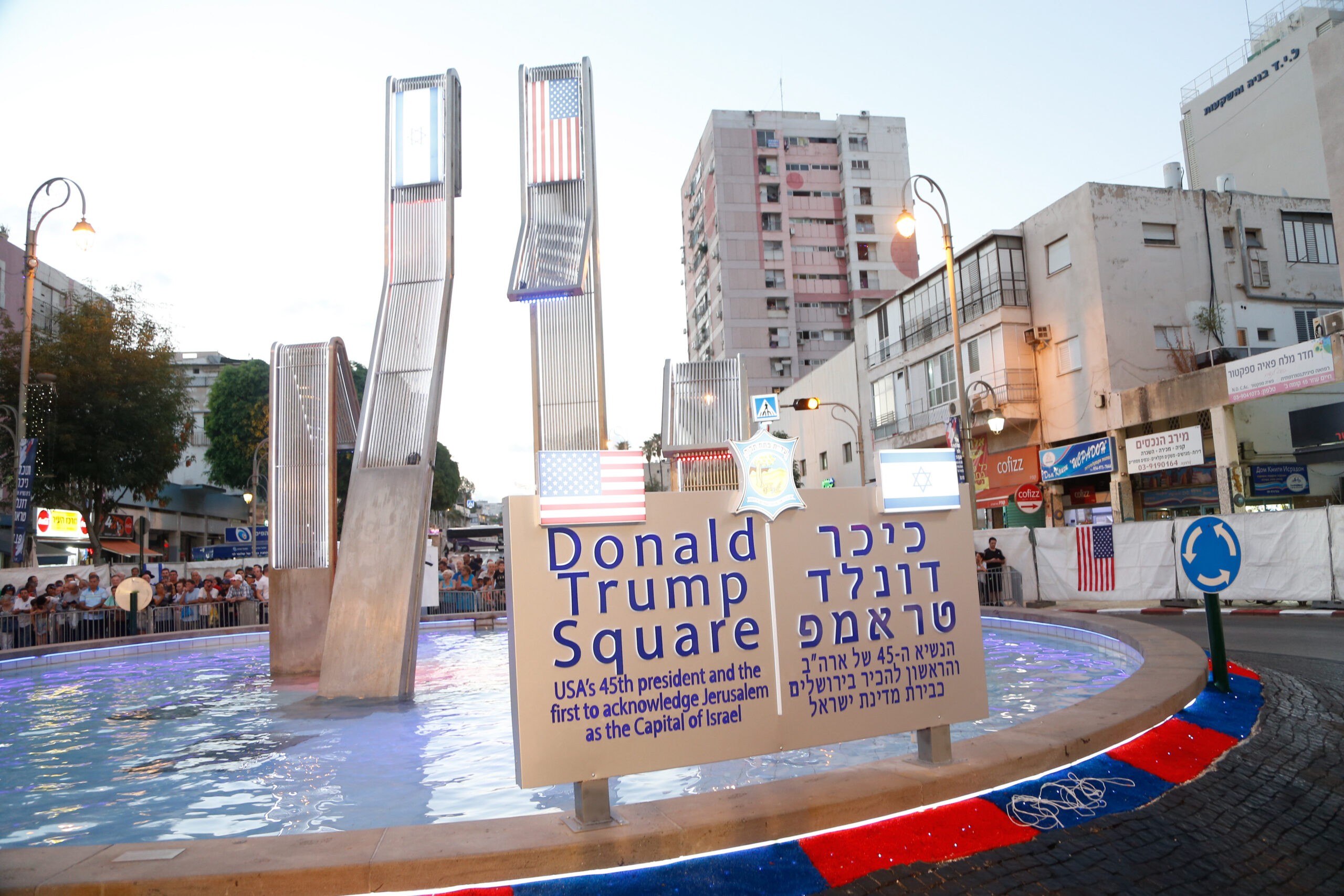תעלומה בפתח תקווה: כיכר טראמפ בעיר הוצפה בקצף