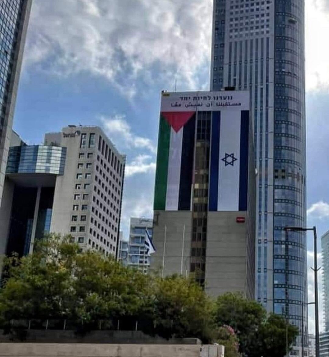 הדגל שנתלה בר"ג. שימוש לפי סעיף 27א 