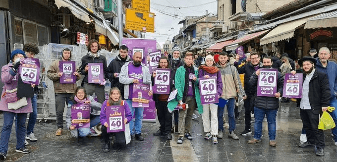 בזמן שצה"ל נלחם ברפיח: ארגוני השמאל מציינים את "יום הנכבה"