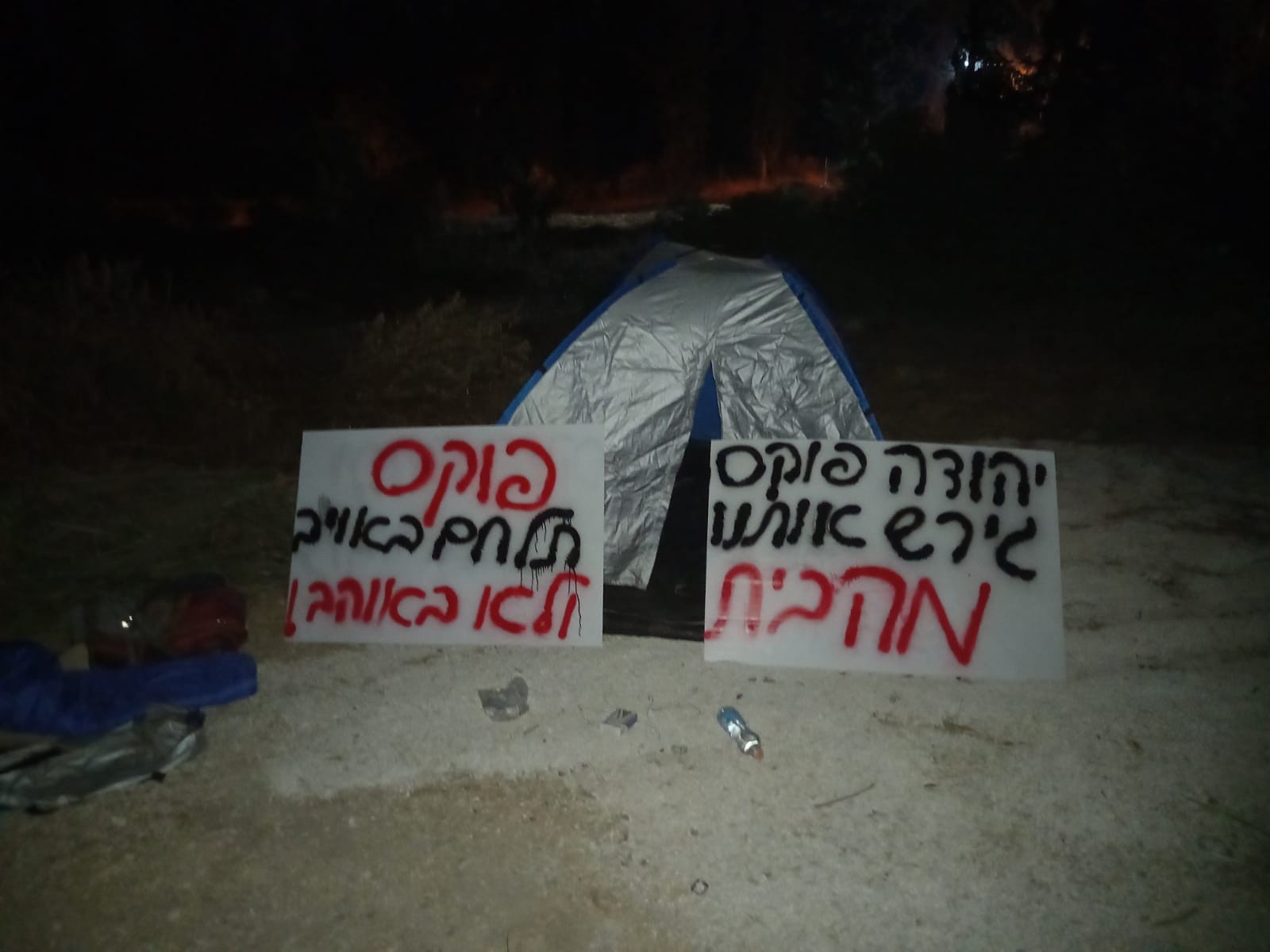 בעקבות הצו הצבאי: תושבים במחאה מול ביתו של האלוף