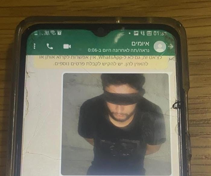 ביום החטיפה. קרדיט: דוברות המשטרה
