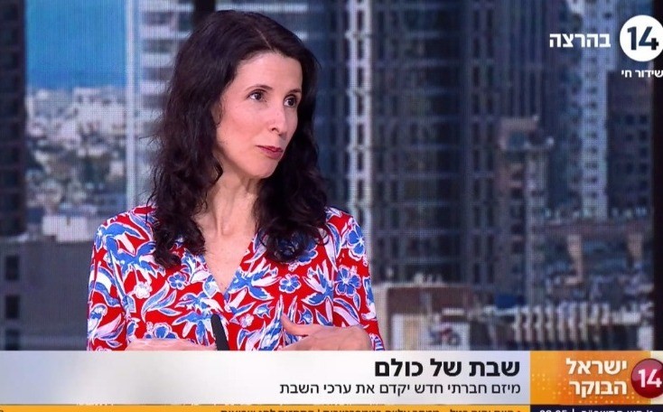 שבת של כולם: מיזם חברתי חדש יקדם את ערכי השבת