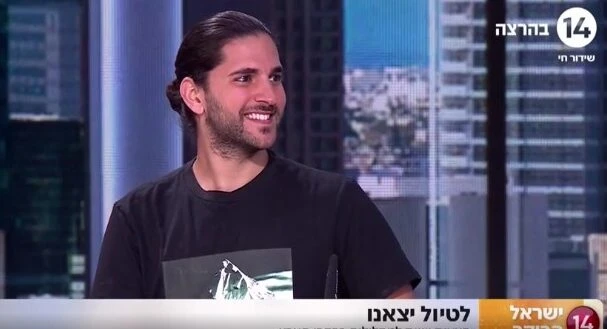 אור בן יהודה