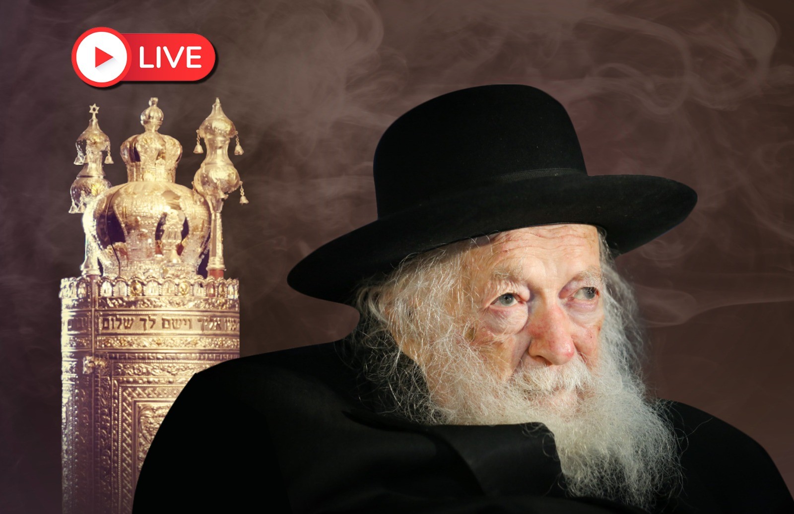 שידור חי ממעמד הכנסת ספר התורה האחרון של הרב קנייבסקי