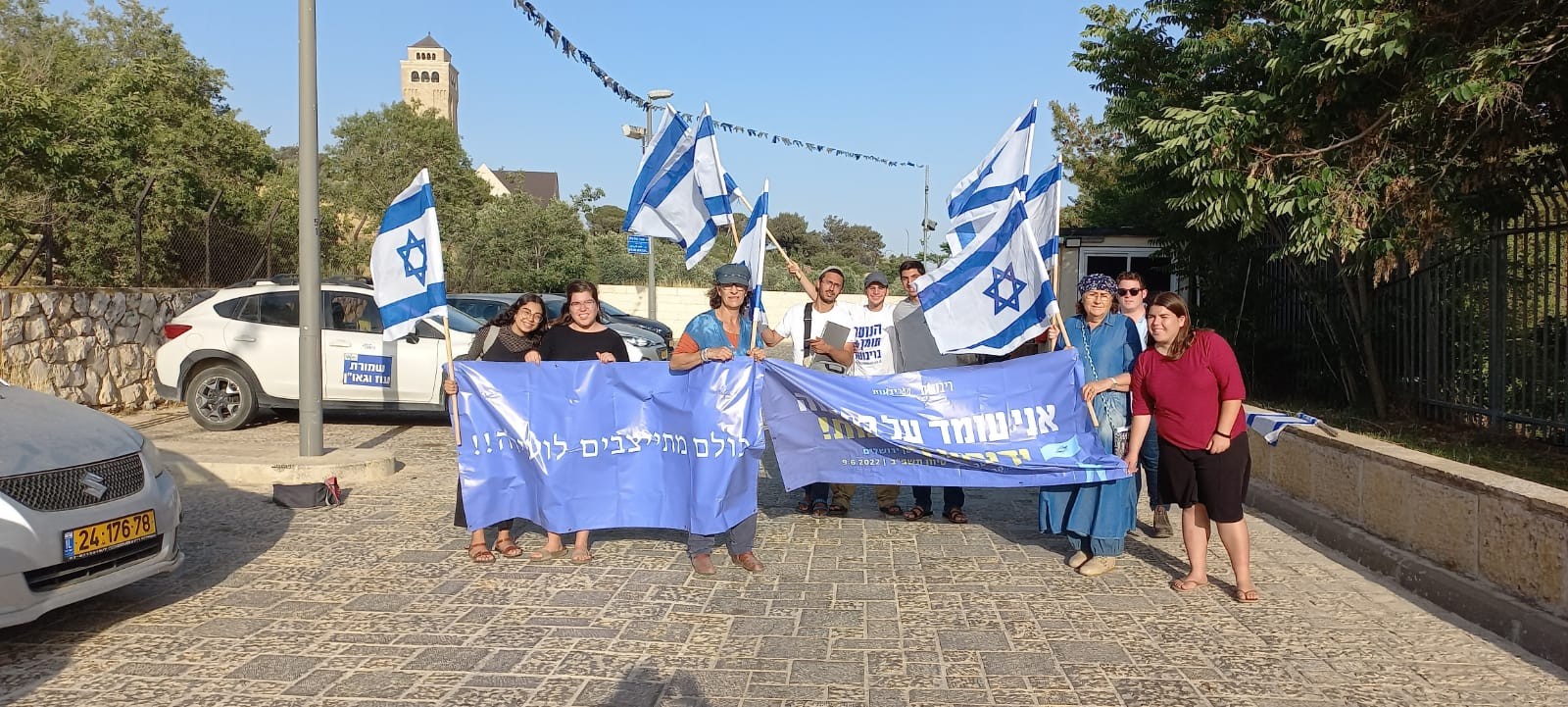 "נוער הריבונות כיסה את מזרח ירושלים בדגלי ישראל"