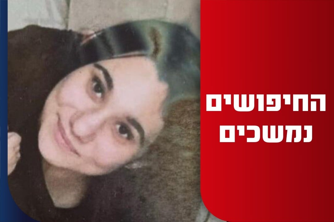 "הנחת המוצא שלנו שספיר נחום בחיים"