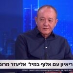 ממלכתי למרות הרדיפה: אלוף במיל' אליעזר מרום פותח הכל באולפן