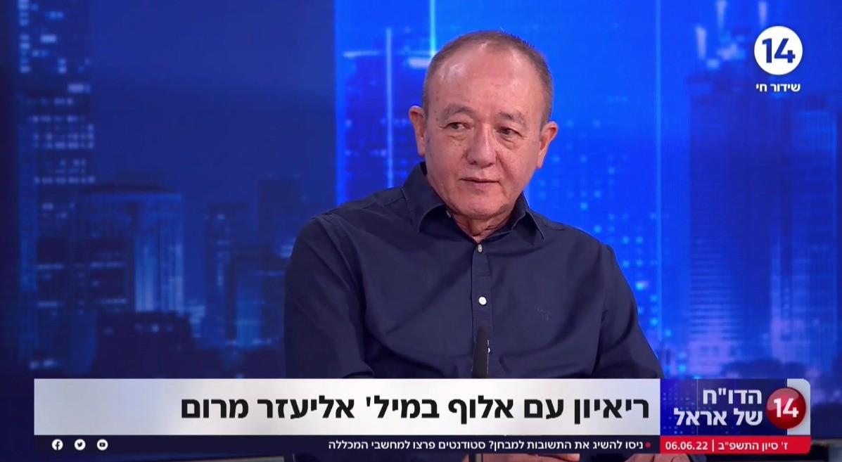 ממלכתי למרות הרדיפה: אלוף במיל' אליעזר מרום פותח הכל באולפן