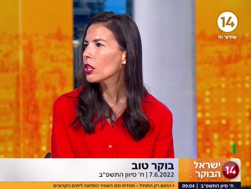 ענבל רץ גילמור: "מדירים ציבור שלם בגלל שנאה אישית לנתניהו"