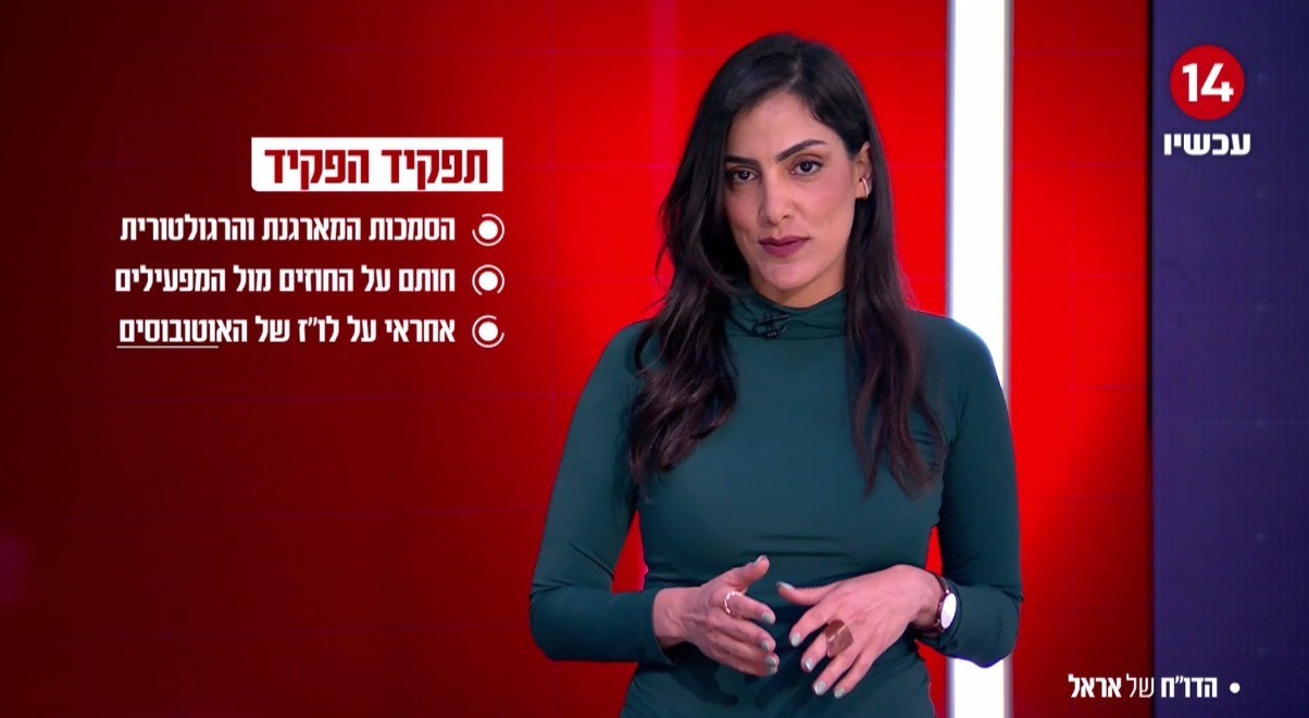 מיהו הפקיד האפרורי שאחראי על כל התחבורה הציבורית בישראל?