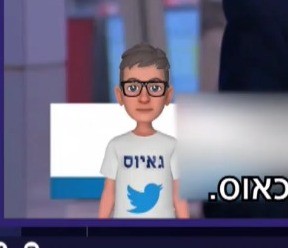 כוכב הטוויטר גאיוס מציג: התקשורת הישראלית - קווים לדמותה