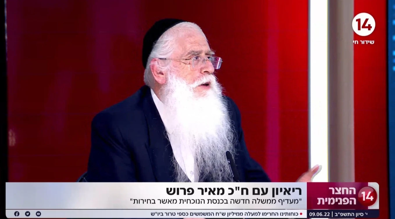 ח"כ פרוש נגד בן גביר: "אנחנו עסוקים בעשייה לא בצעקות"