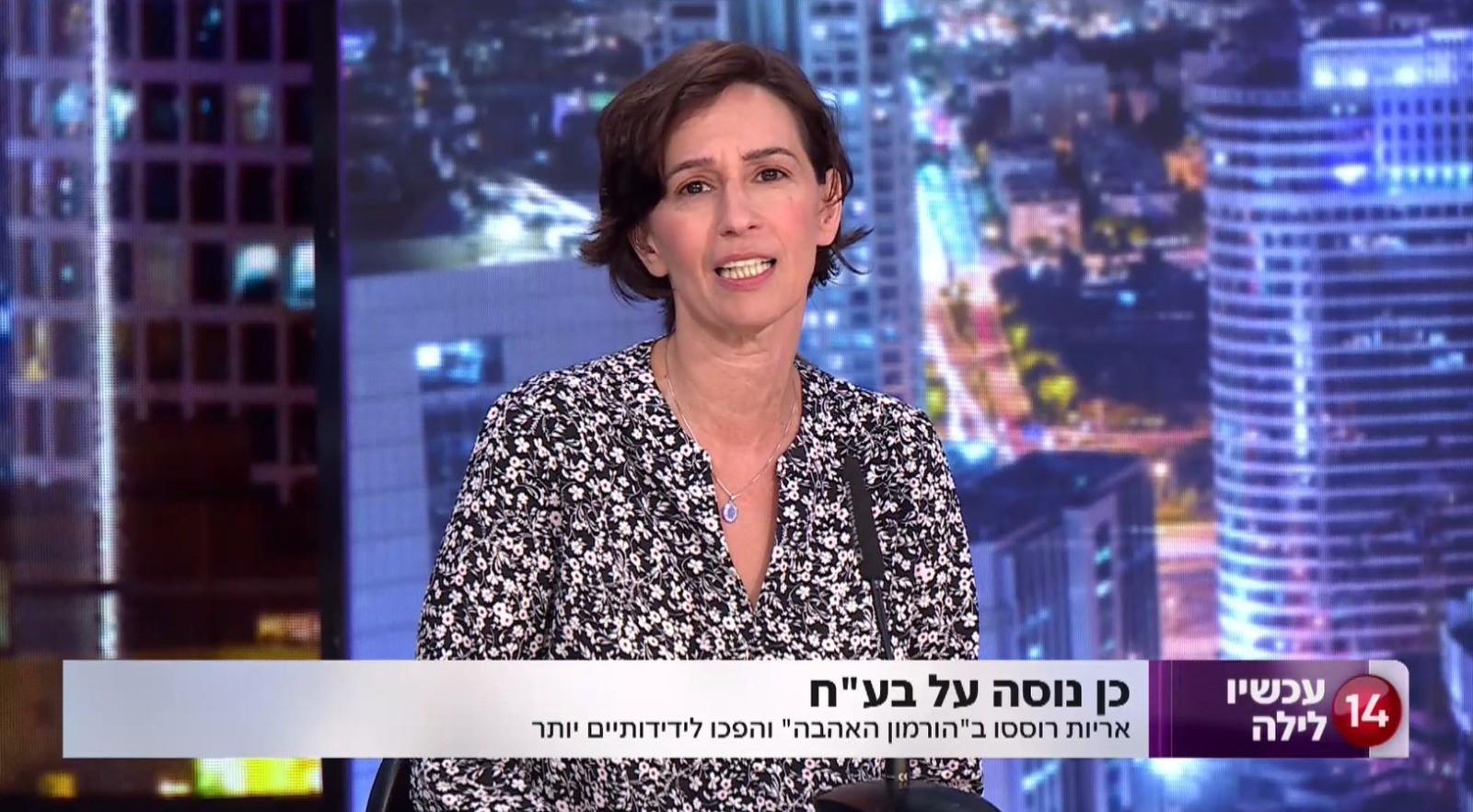 מומחית מסבירה: "בדידות מזיקה כמו 15 סיגריות ביום"