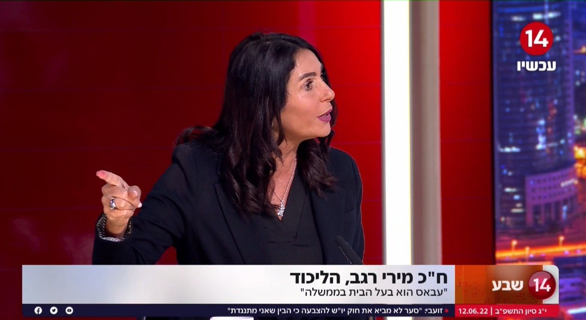 "עבאס הוא בעל הבית": מירי רגב בריאיון לברדוגו וטל מאיר