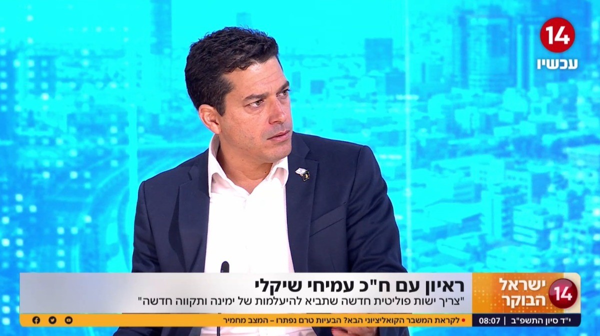 ח"כ עמיחי שיקלי