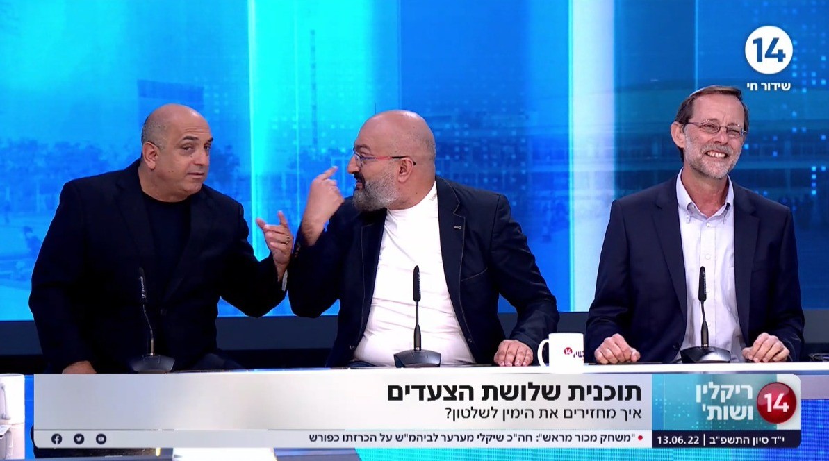 יהודית או דמוקרטית? | דיון נוקב באולפן על אופייה של המדינה