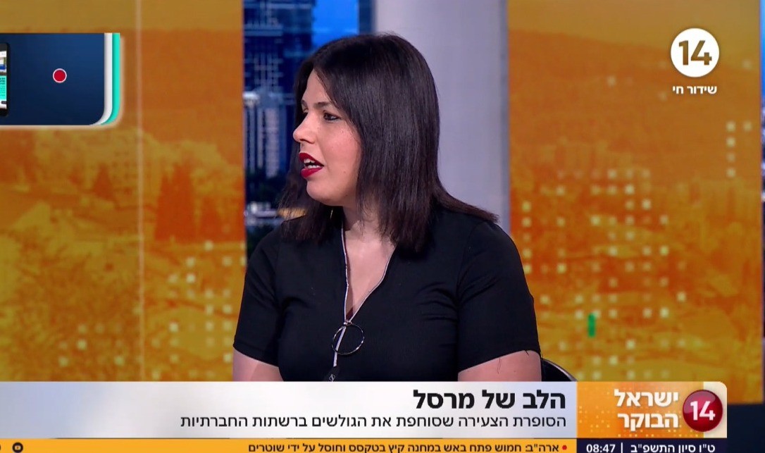 הריאיון המרגש עם הסופרת הצעירה שסחפה את הגולשים ברשתות החברתיות