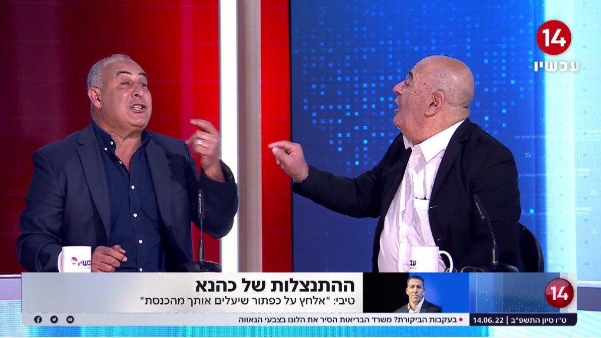 "למה אני לא יכול להסתובב בשמעון הצדיק?" | עימות סוער באולפן
