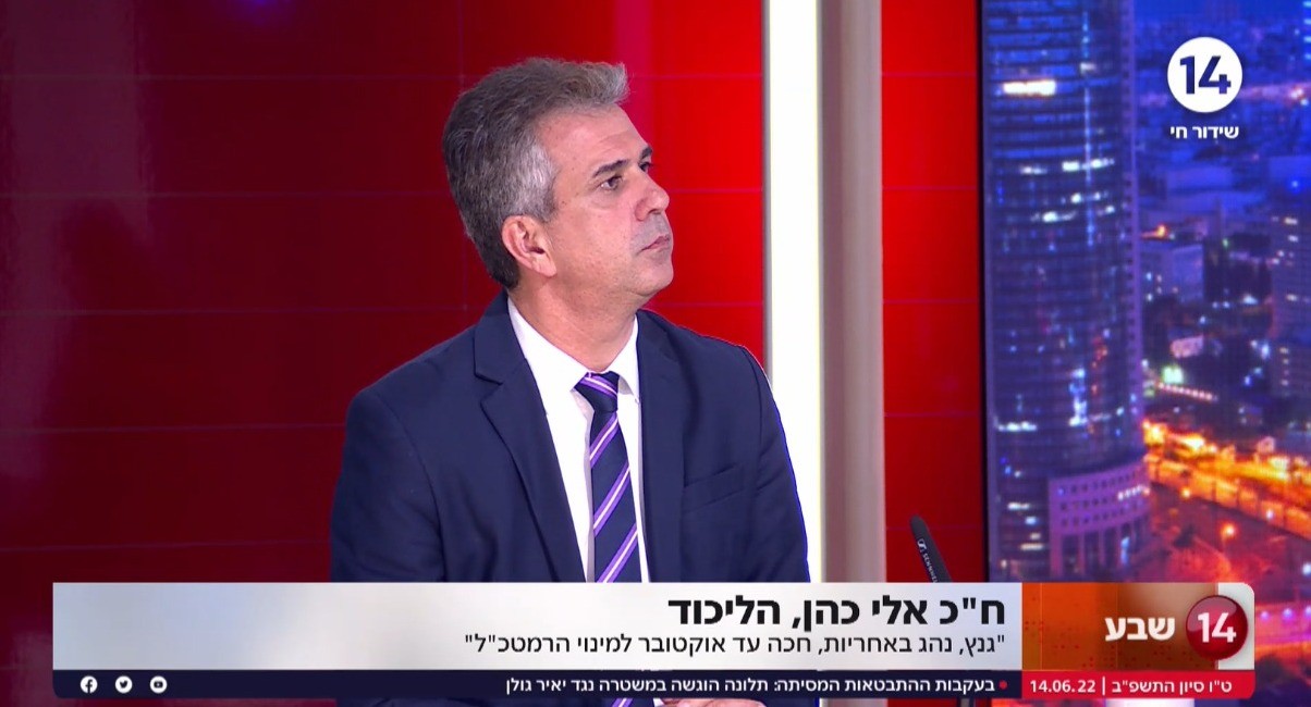 ח"כ אלי כהן על עתידה של ימינה: "היא כבר לא רלוונטית"