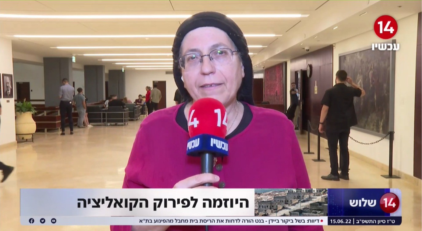 "העם בחר בימין - צריך להקים ממשלה ימנית בכנסת הזאת"