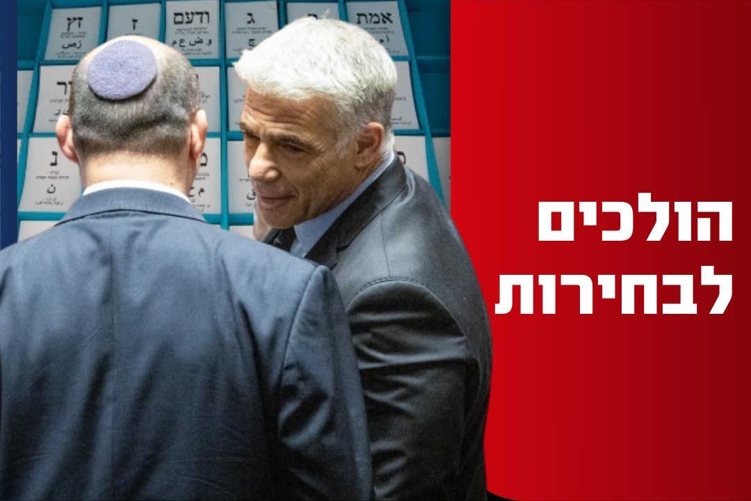 צילום: אוליבר פיטוסי, יונתן זינדל פלאש 90