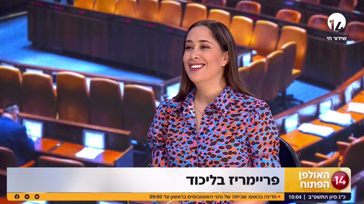 ח"כ מאי גולן: "מה שמותר ללפיד - אסור לנתניהו"