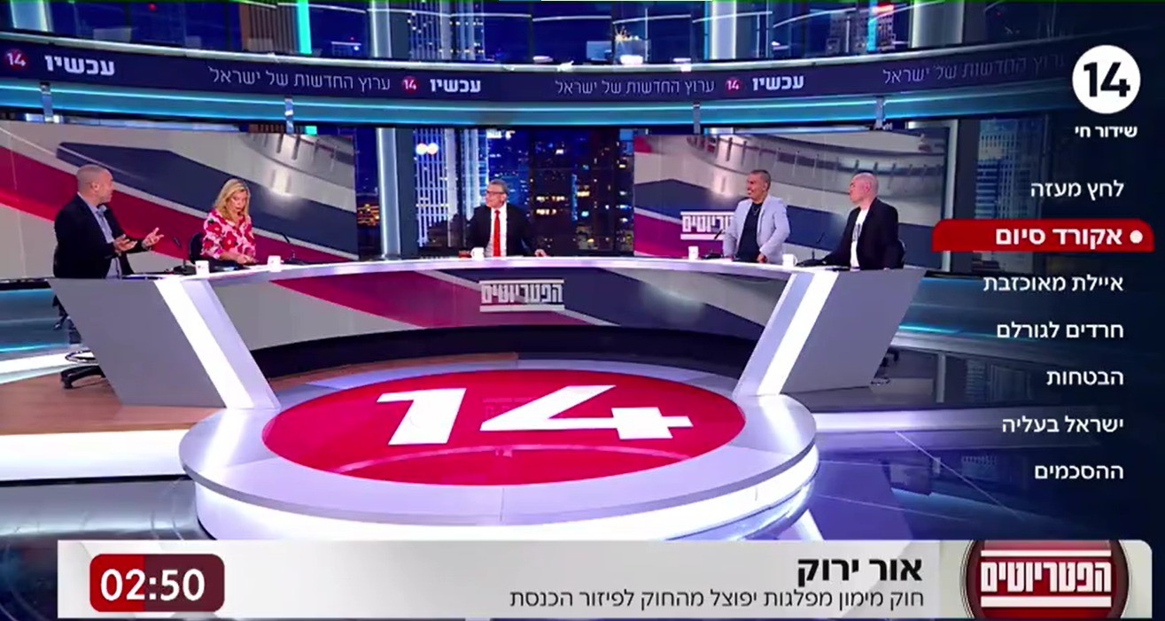 סערת המטרו: הפטריוטים מסרבים לעלות על רכבת חוקי הקואליציה
