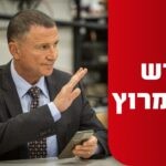 חה"כ יולי אדלשטיין הודיע: פורש מהמירוץ לראשות הליכוד