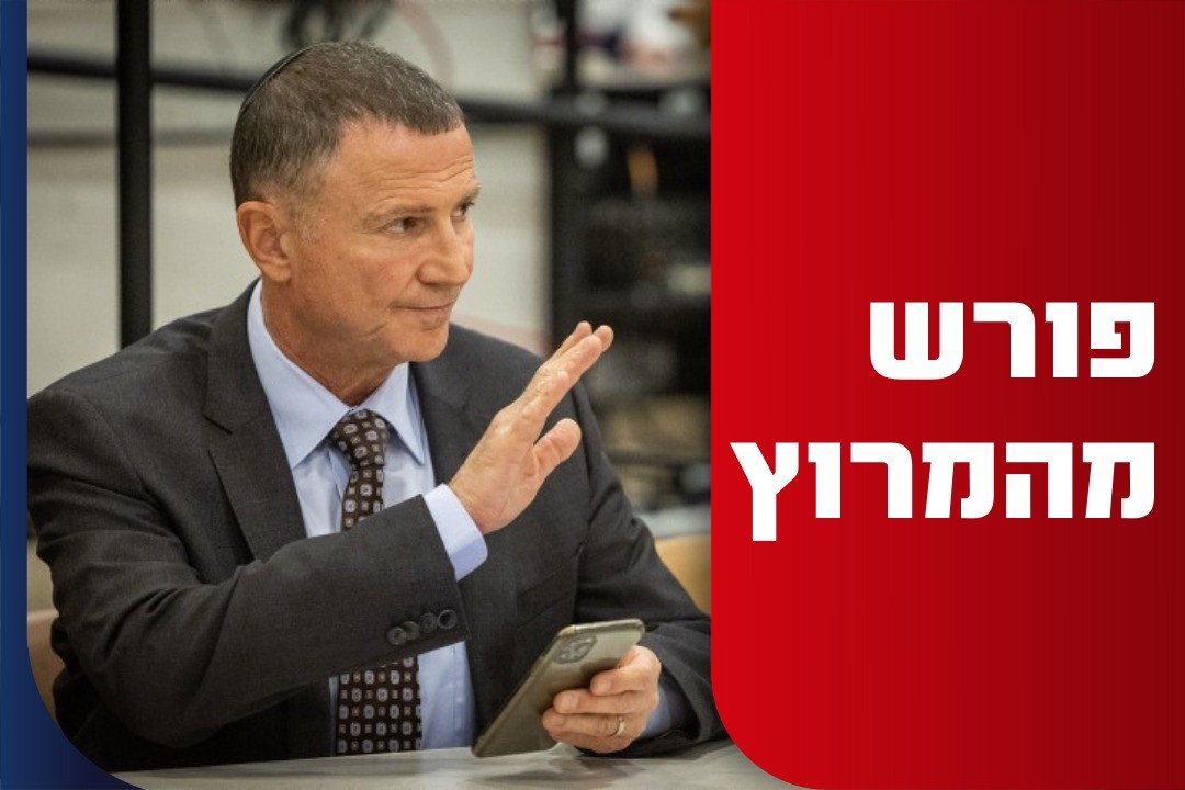 צילום: יונתן זינדל פלאש 90