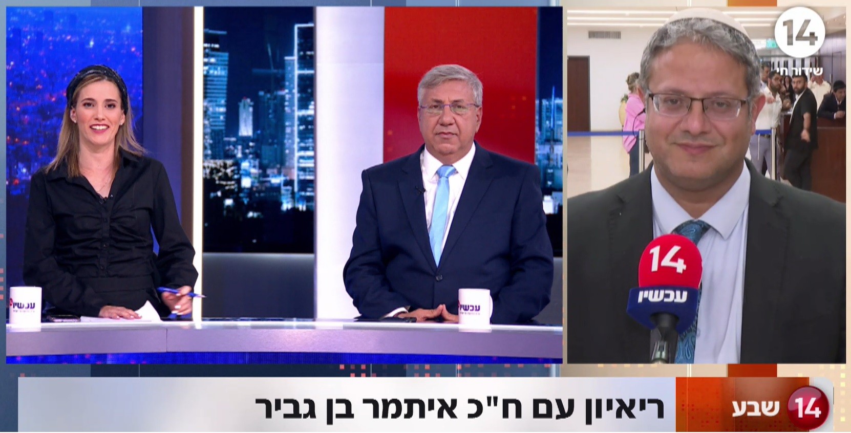בדרך לבחירות | בן גביר: "מחר אנחנו קמים לשחר של יום חדש"