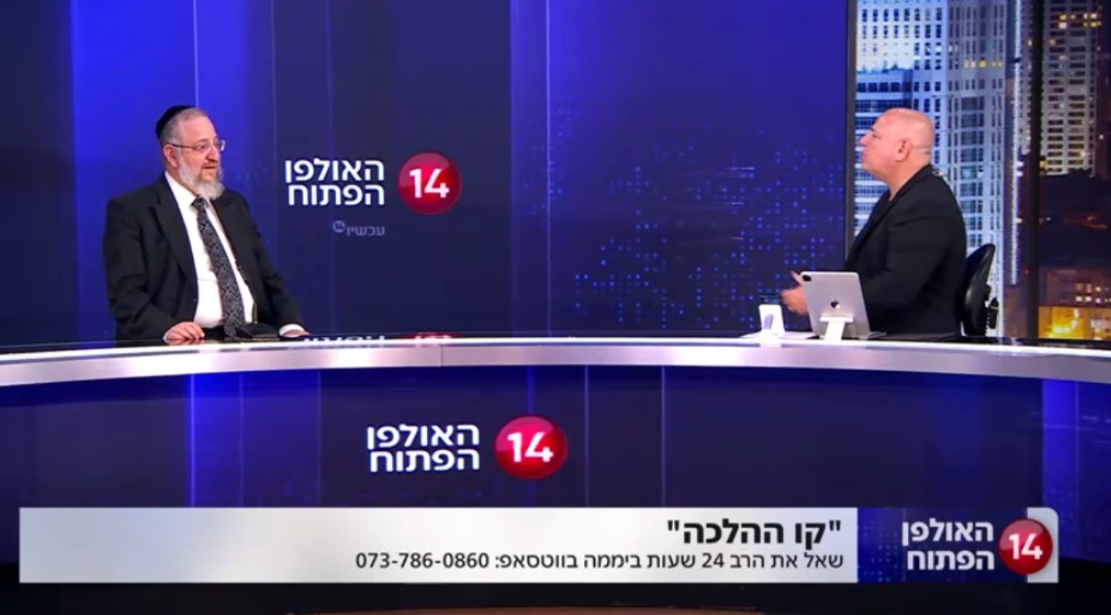 קו ההלכה הספרדי בתכנית של בועז גולן עם מטעמים לשבועות