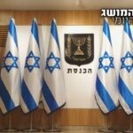 הקואליציה במתח? זמן להיזכר בתרגיל המבריק מ-1990 שהפיל הכל