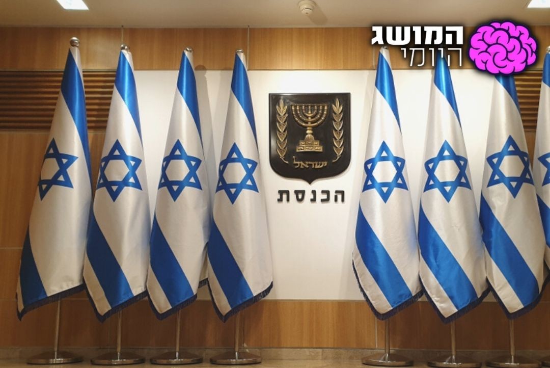 הקואליציה במתח? זמן להיזכר בתרגיל המבריק מ-1990 שהפיל הכל