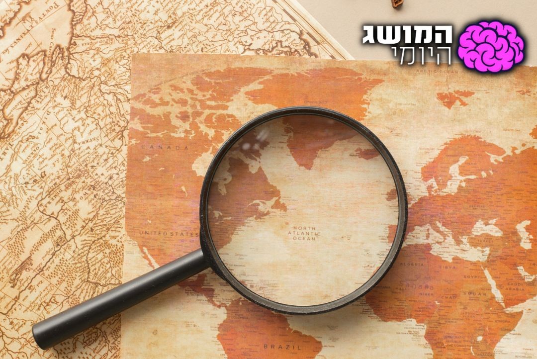 צילום שאטרסטוק