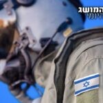 מה אתם יודעים באמת על תקיפת הכור בעיראק?