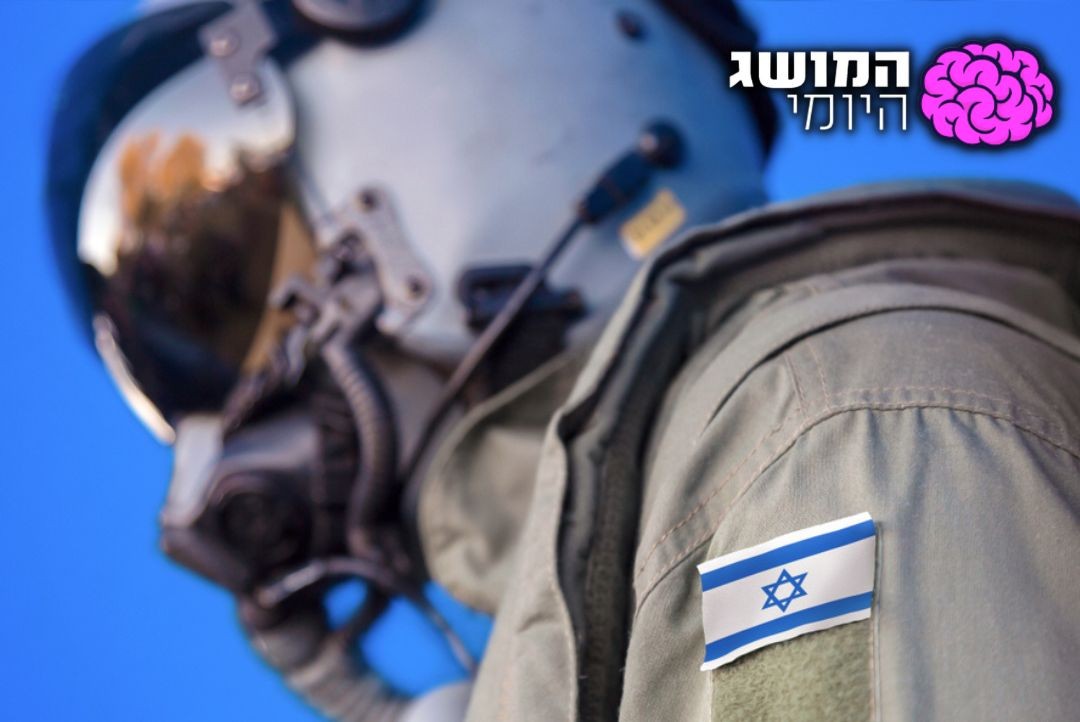 מה אתם יודעים באמת על תקיפת הכור בעיראק?
