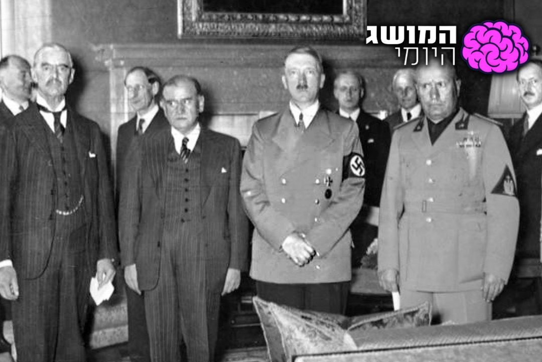 הסכם השלום שהיה אמור למנוע את מלחמת העולם השנייה