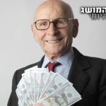 הכרתם? החוק שקובע: האנושות לא תהיה שמחה בחלקה מהסיבה הבאה