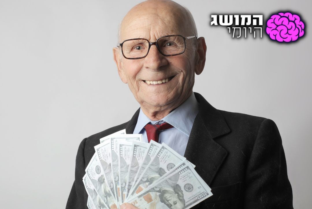 הכרתם? החוק שקובע: האנושות לא תהיה שמחה בחלקה מהסיבה הבאה