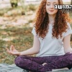 תמיד רציתם לדעת? 4 מושגים שלא הכרתם מעולם היוגה