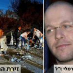 "חלום בלהות": אלמנתו של עמיחי כרמלי ז"ל סופדת לו